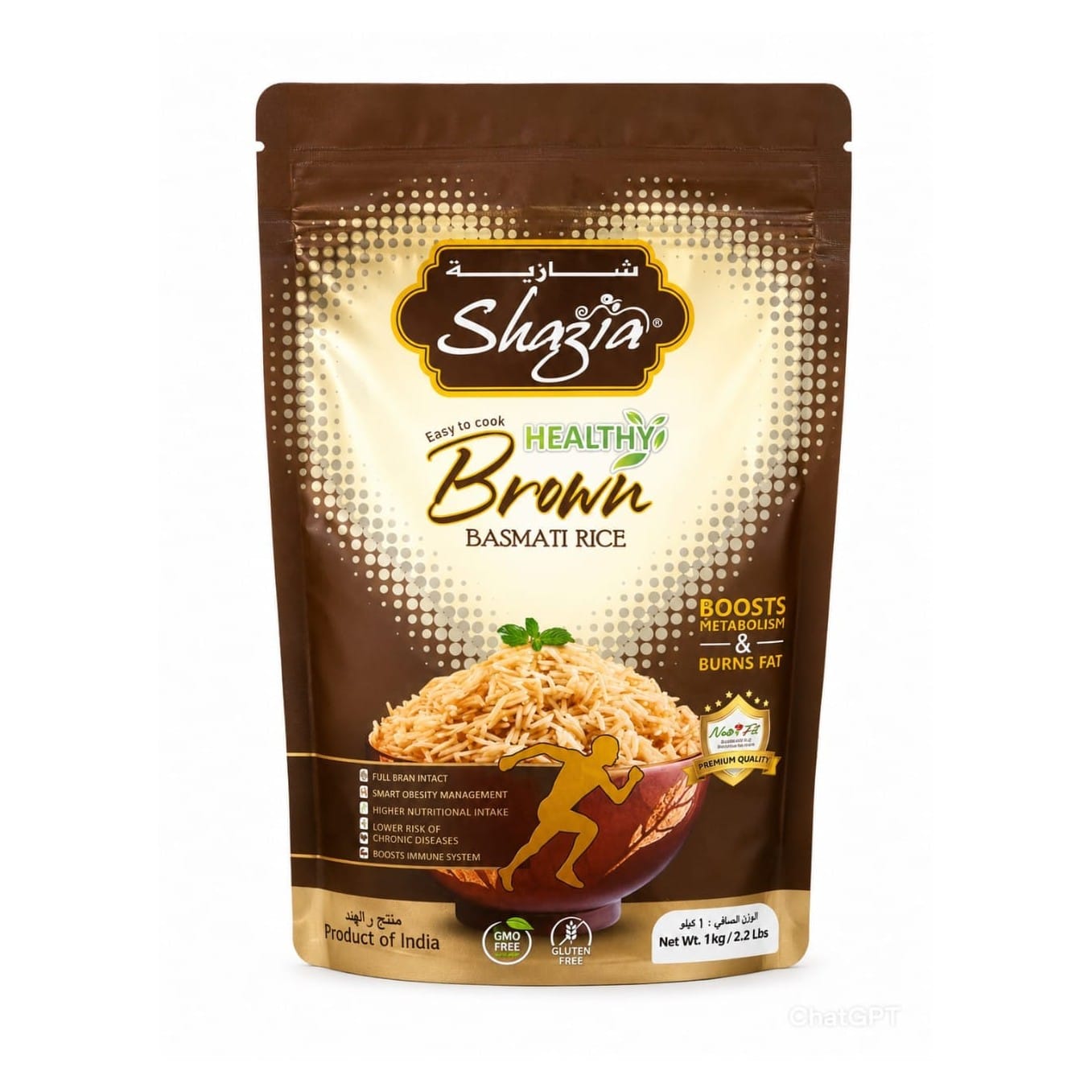 Shazia Brown Basmati Rice 1Kg