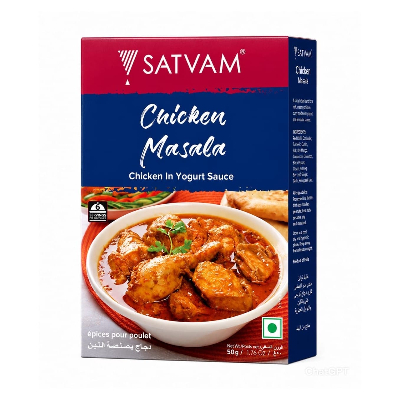 Satvam Chicken Masala 50g